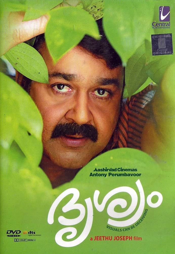 Drishyam 1 poster
